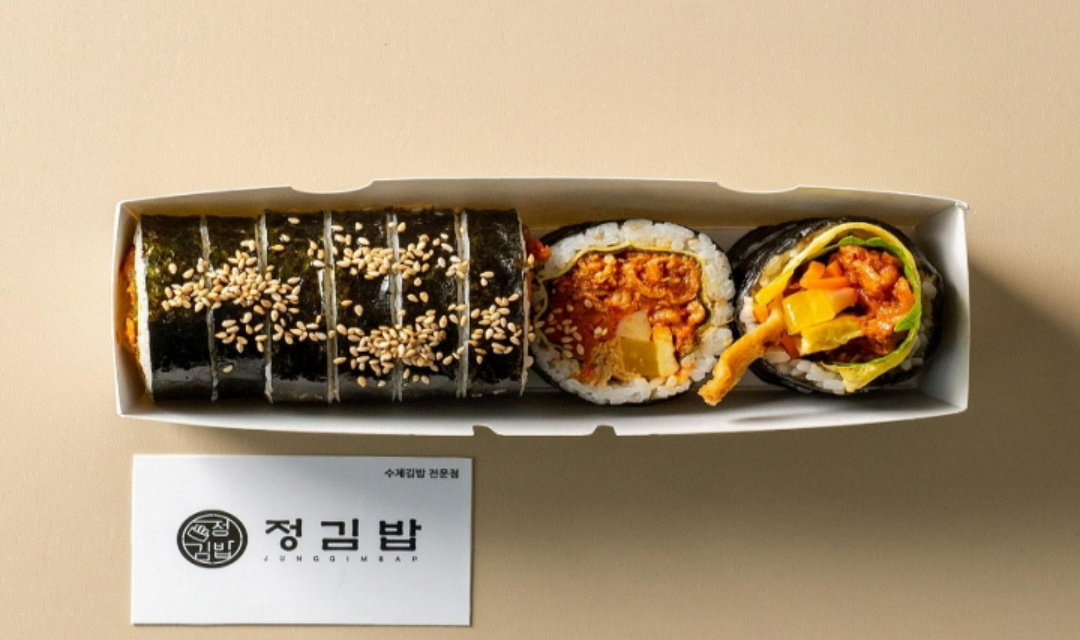정김밥 하단점 사진 5