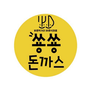 쑝쑝돈까스 순천신대점 사진 6