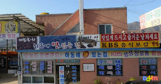 만지횟집 사진 2