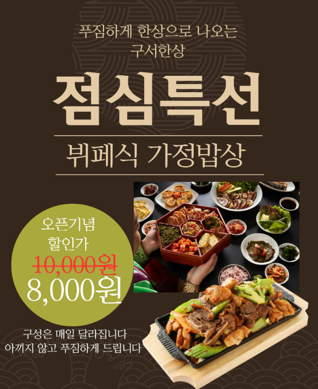 구서한상 대표 사진