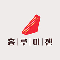 홍루이젠 부산W스퀘어점 사진 6