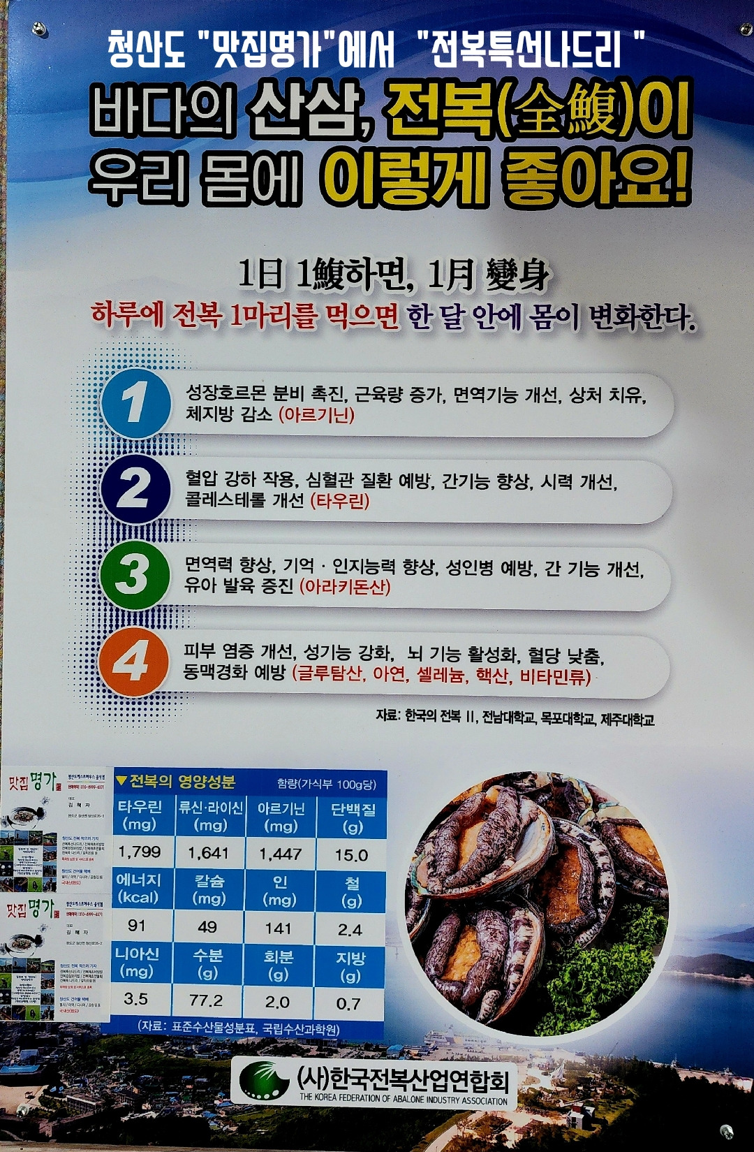 맛집명가 사진 8