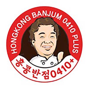 홍콩반점0410 안산선부점 사진 7