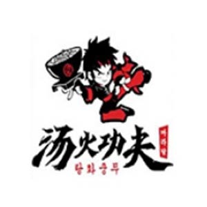 탕화쿵푸마라탕 선부점 사진 4