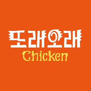 또래오래 세화점 사진 7