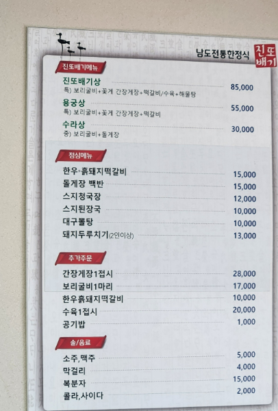 진또배기 사진 4