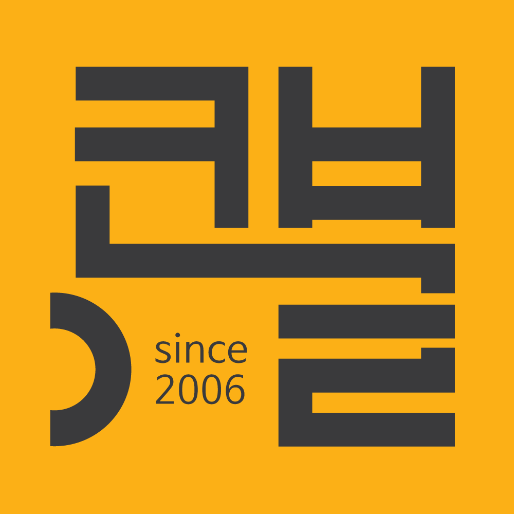 콩불 목포북항점 사진 2