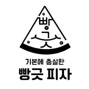 빵긋피자 사진 8