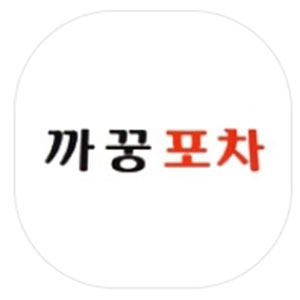 강까꿍포차 사진 7