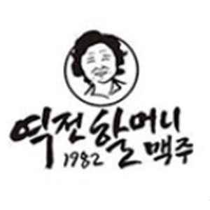 역전할머니맥주 나주송월점 사진 7