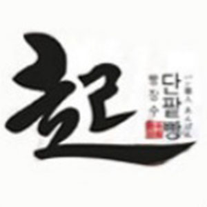 빵장수단팥빵 정관점 사진 8