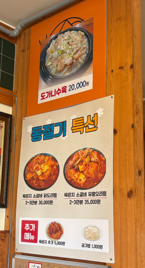 3대초읍원가네 사진 3