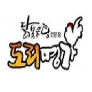 도리명가 사천점 사진 2