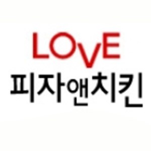 러브피자앤치킨 사진 7