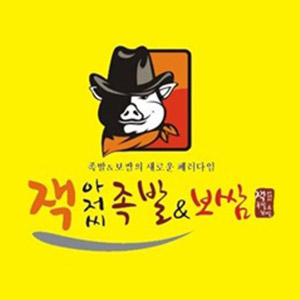 잭아저씨족발&보쌈 경주시래점 사진 5
