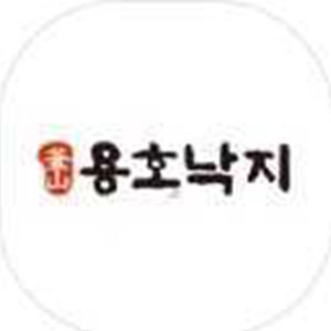 용호낙지 본점 사진 8
