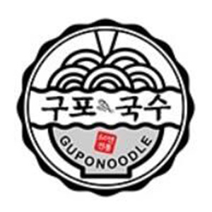 구포국수&돈까스 옥이네 사진 8