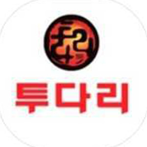 투다리 홍제점 사진 8