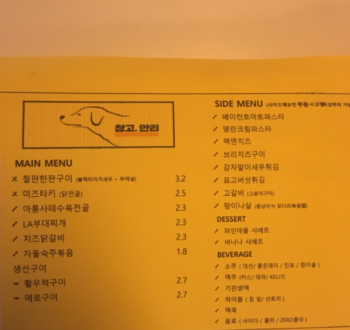 창고안리 사진 2