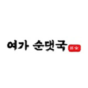 여가순댓국 사진 5
