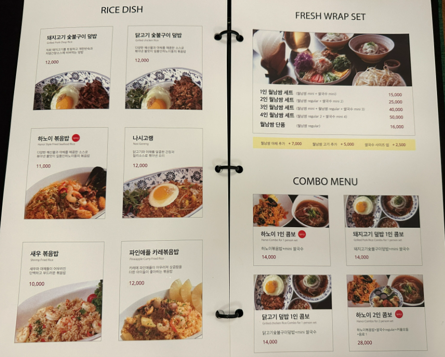 포앤시드니 나주점 사진 2