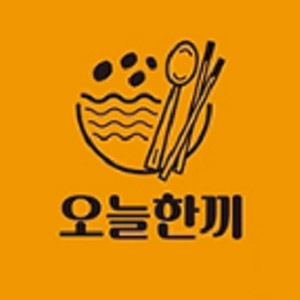 오늘한끼 사진 4