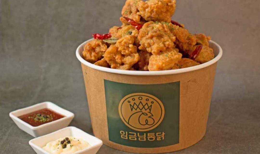 임금님옛날통닭&포차 사진 8