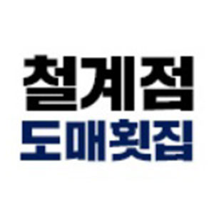 철따라계절따라 2호점 사진 5