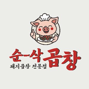 순삭곱창 부산명지점 사진 5
