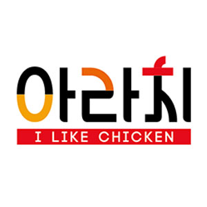 아라치 센텀스타점 사진 6