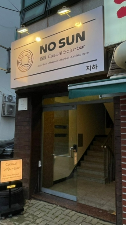 노선 대표 사진