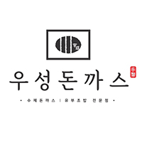 우성돈까스 수영점 사진 8