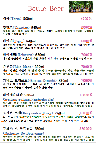 빈앤배럴 사진 3