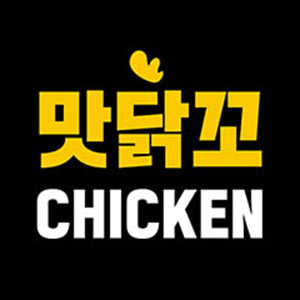 맛닭꼬 은천점 사진 5
