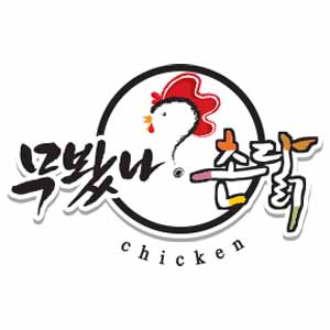 무봤나촌닭 중동점 사진 6
