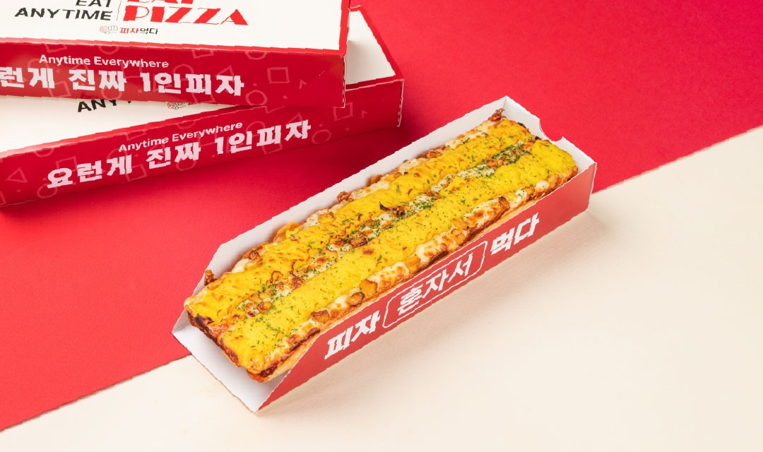 피자먹다 광교점 사진 6