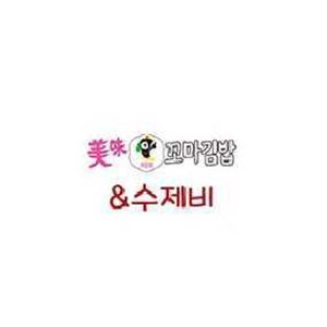 미미꼬마김밥&수제비 사진 2