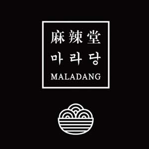 마라당 화명점 사진 3