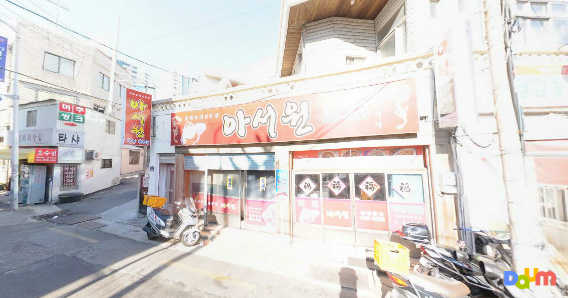 아서원 사진 3