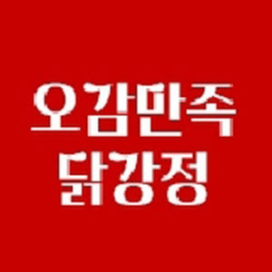 오감만족 사진 2