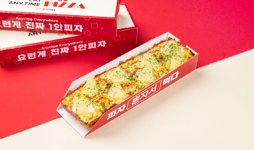 피자먹다 광교점 사진 2