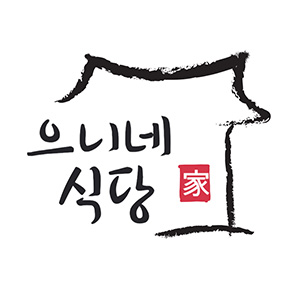 으니네식당 사진 7
