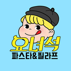요녀석 파스타&필라프 명지국제점 사진 8