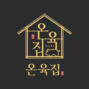 온육집 노원점 사진 4
