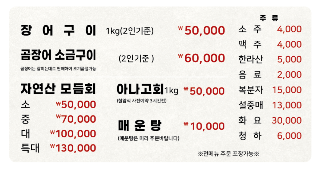 재풍호 대표 사진