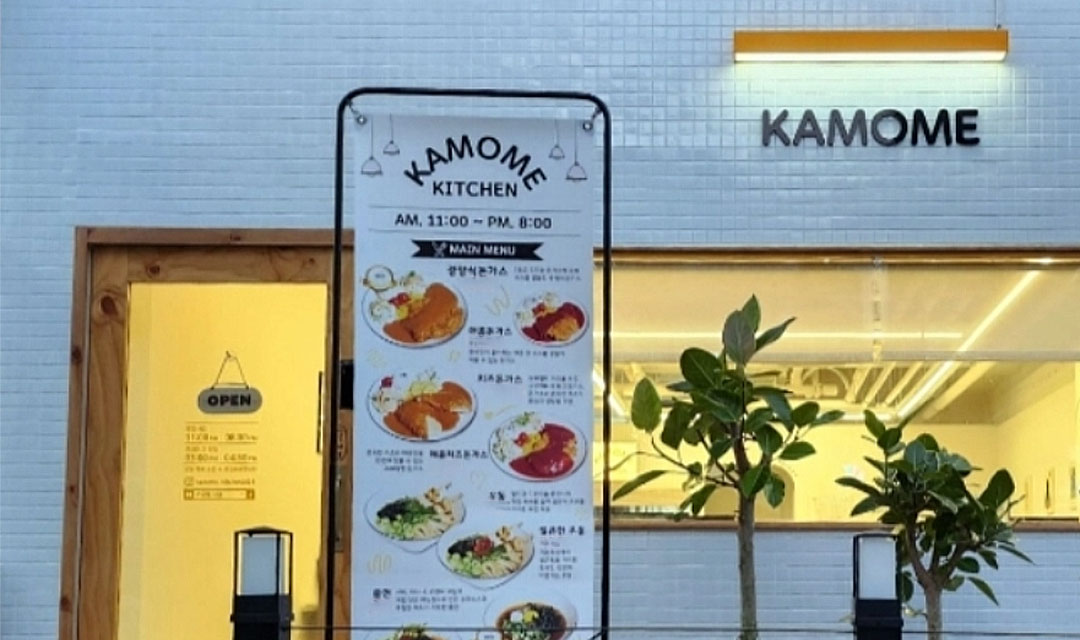 카모메식당 대표 사진