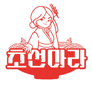 초선마라 서면점 사진 7