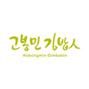고봉민김밥인 부산구서점 사진 3