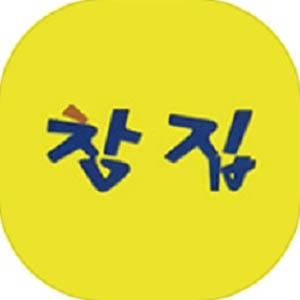 참집 사진 7