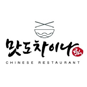 맛도차이나 사진 2